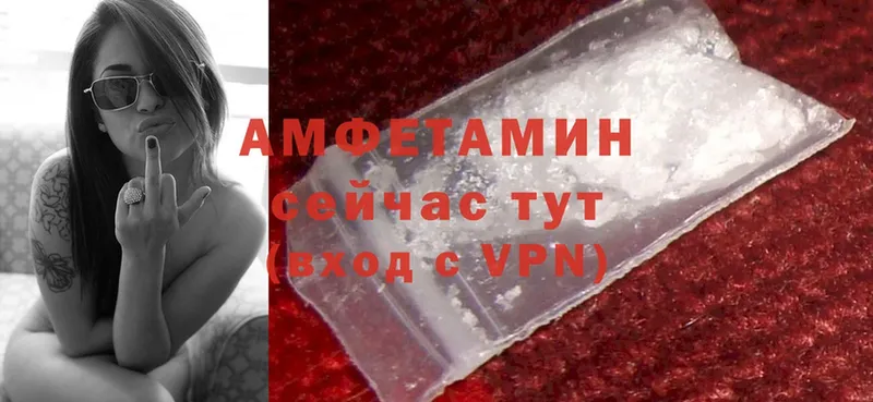 Amphetamine Premium  Кизляр 