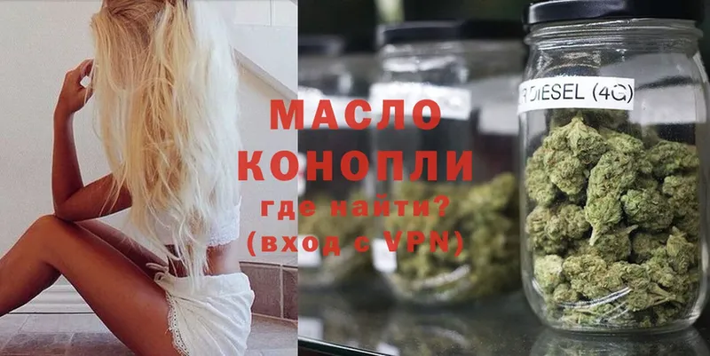 Дистиллят ТГК THC oil  hydra маркетплейс  Кизляр 